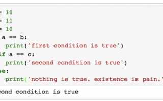 Elif python что это