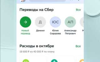 Как установить приложение сбербанк онлайн