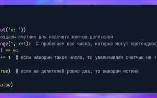Как проверить что число целое c