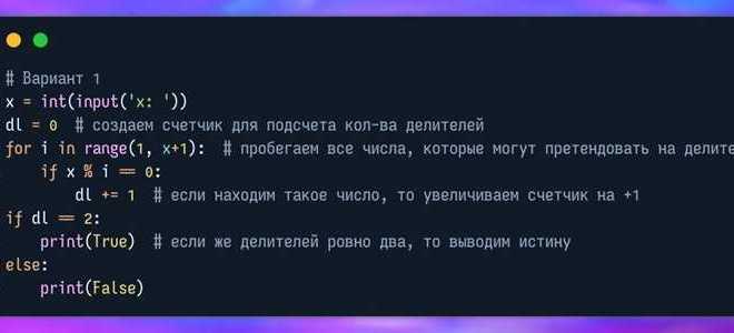 Как проверить что число целое c