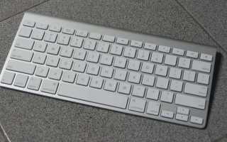 Где alt на клавиатуре mac