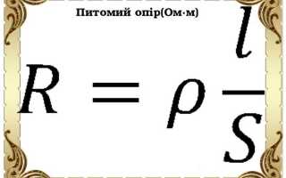 W li 2 2 что за формула