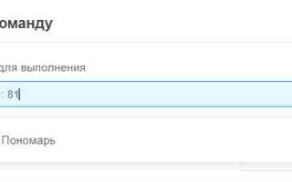 Как подключить сканер штрих кода через rdp