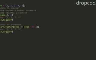 Как удалить все дочерние элементы javascript