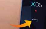 Xiaomi no command что делать