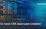 Css и css3 в чем разница