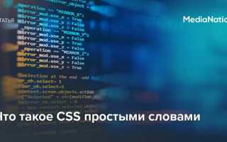 Css и css3 в чем разница