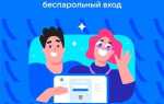 Как избежать авторизации через вк