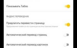 Как отключить вшитые субтитры