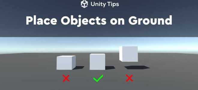 Как получить позицию объекта unity