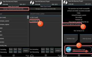 Как прошить persist img через fastboot