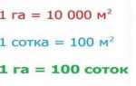 Сколько единиц составляют 7 сот