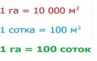 Сколько единиц составляют 7 сот