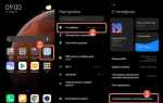 Как прошить кирпич xiaomi с заблокированным загрузчиком