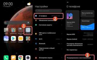 Как прошить кирпич xiaomi с заблокированным загрузчиком