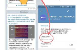 Как отправить ссылку на тест
