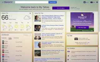 My web sites on msn что это