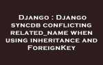 Related name django как использовать