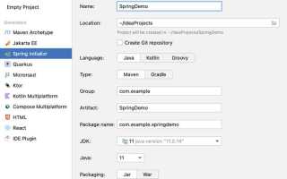 Spring initializer intellij idea как установить