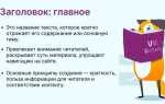 Заголовок метода main описывается как