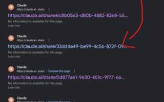 ИИ в IT: как пользоваться ChatGPT и не слить конфиденциальные данные