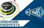 Как переименовать процесс в диспетчере задач