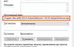 Atheros svc что это за служба