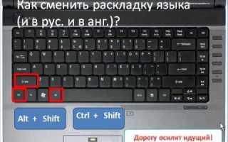 Как поставить минус на клавиатуре компьютера