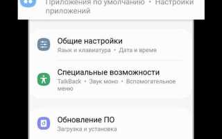 Как отключить телефон самсунг если экран не работает