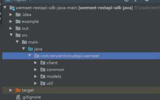 Sdk java что это