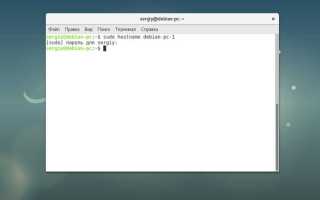 Как сделать образ сервера debian