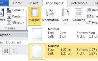 Как отобразить документ ворд в wpf c