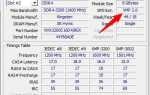 Xmp high frequency support что это
