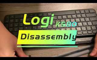 Logitech k580 как снять клавиши