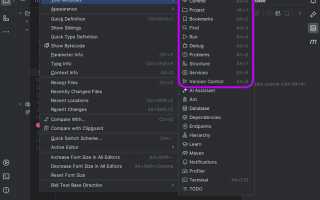 Как настроить intellij idea
