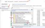 Вредоносный файл windows 10 как убрать