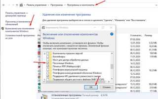 Вредоносный файл windows 10 как убрать