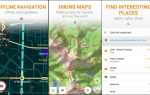 Как быстро прогрузить карты в offline maps