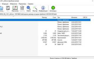 Как установить компас 3d v18 на windows 10