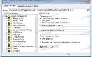 Драйвер мониторинга avzpm что это