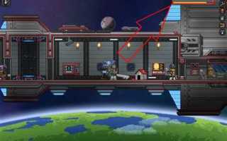 Starbound как правильно садиться на планеты