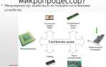 С чего начать программирование микроконтроллеров