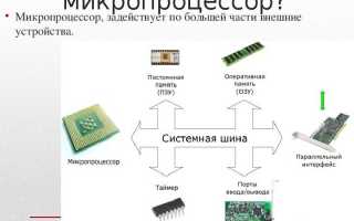 С чего начать программирование микроконтроллеров