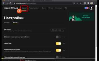 Как сделать темную тему в ютубе