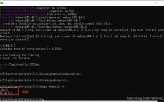 Webpack cli что это