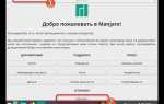 Как установить manjaro linux рядом с windows 10