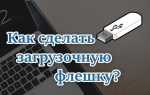 Почему компьютер не видит эцп на флешке