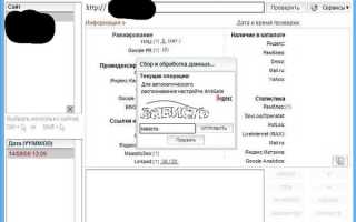 Почему очень часто яндекс просит вводить капчу