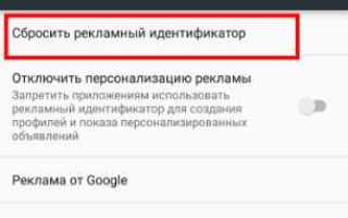 Почему нет рекламы в игре