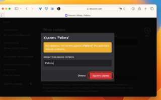 Как удалить все с сервера ubuntu